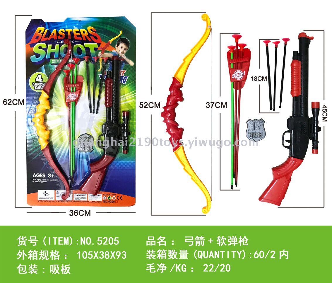 Bow and Arrow Toy