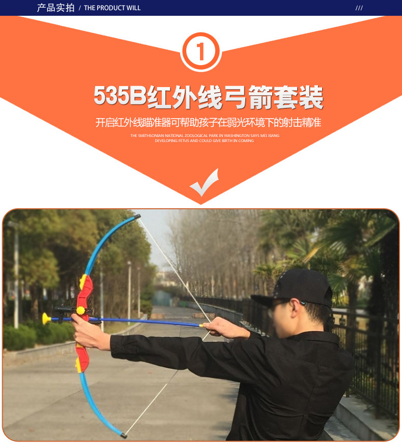 Children's Toy Bow and Arrow Outdoor Toy Baby Training Archery Shooting Park Toy Sucker Arrow with Target Children's Toy Bow and Arrow Outdoor Toy Baby Training Archery Shooting Park Toy Sucker Arrow with Target