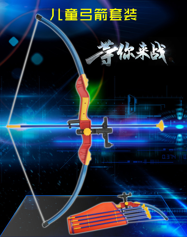 Children's Toy Bow and Arrow Outdoor Toy Baby Training Archery Shooting Park Toy Sucker Arrow with Target Children's Toy Bow and Arrow Outdoor Toy Baby Training Archery Shooting Park Toy Sucker Arrow with Target