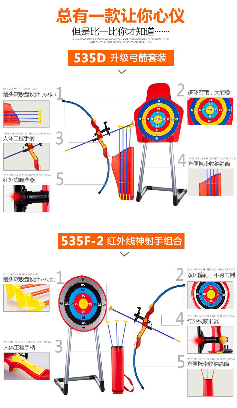 Children's Toy Bow and Arrow Outdoor Toy Baby Training Archery Shooting Park Toy Sucker Arrow with Target Children's Toy Bow and Arrow Outdoor Toy Baby Training Archery Shooting Park Toy Sucker Arrow with Target