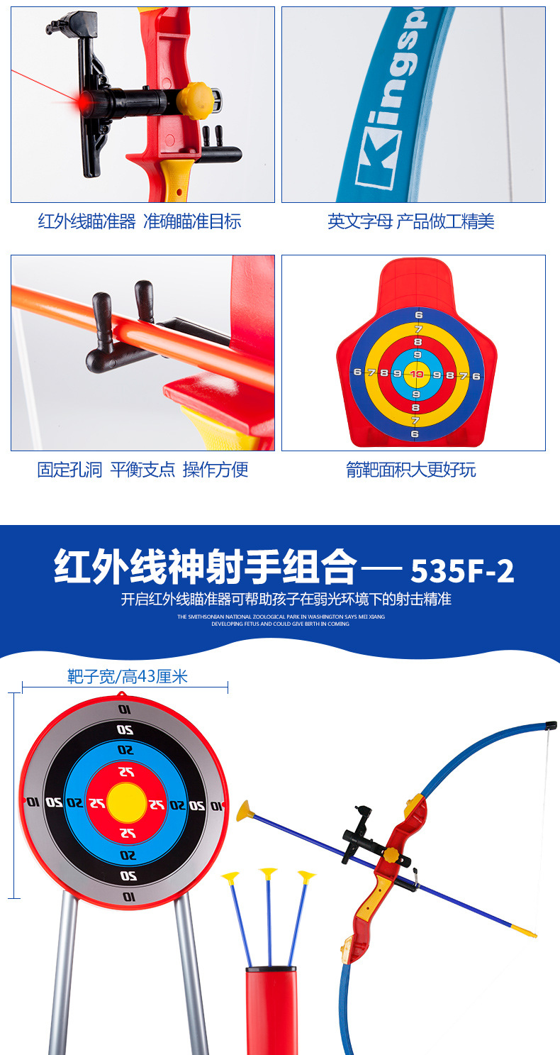 Children's Toy Bow and Arrow Outdoor Toy Baby Training Archery Shooting Park Toy Sucker Arrow with Target Children's Toy Bow and Arrow Outdoor Toy Baby Training Archery Shooting Park Toy Sucker Arrow with Target
