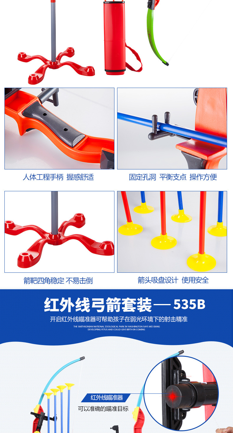 Children's Toy Bow and Arrow Outdoor Toy Baby Training Archery Shooting Park Toy Sucker Arrow with Target Children's Toy Bow and Arrow Outdoor Toy Baby Training Archery Shooting Park Toy Sucker Arrow with Target