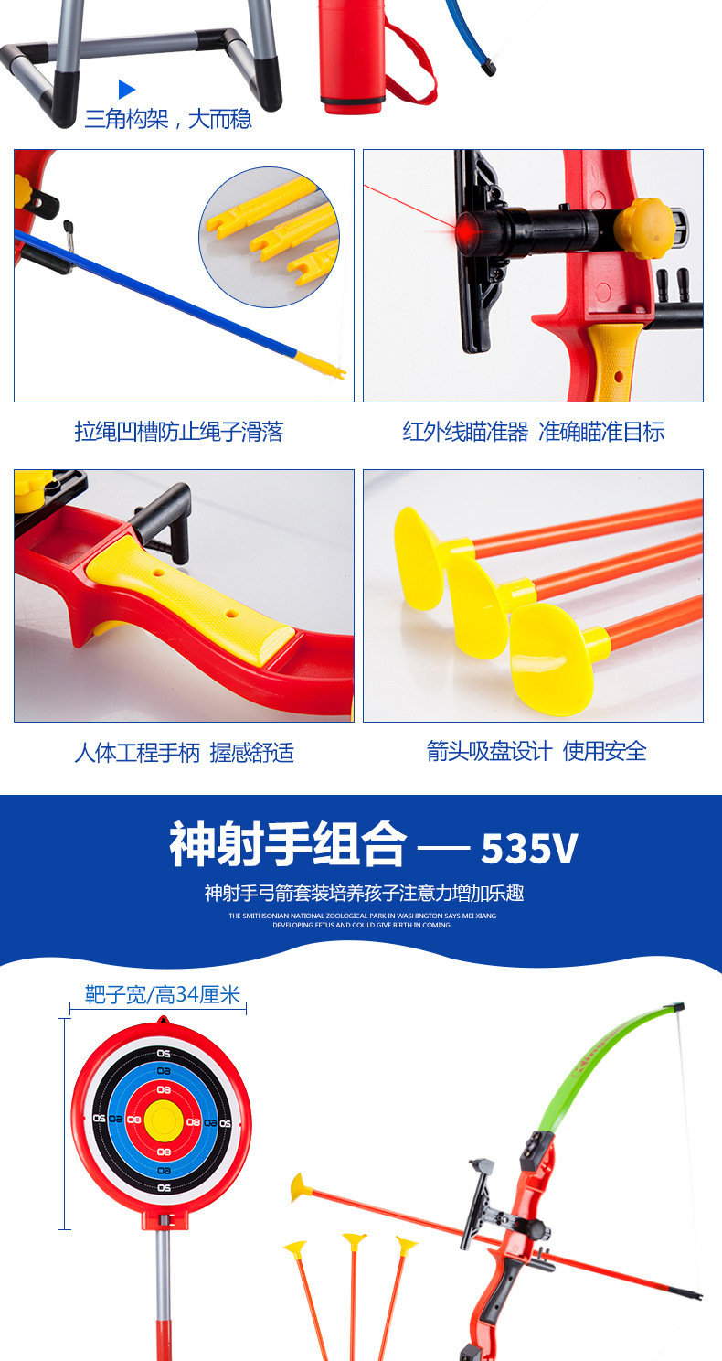 Children's Toy Bow and Arrow Outdoor Toy Baby Training Archery Shooting Park Toy Sucker Arrow with Target Children's Toy Bow and Arrow Outdoor Toy Baby Training Archery Shooting Park Toy Sucker Arrow with Target