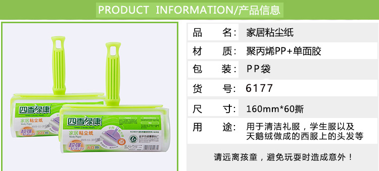 Manufacturers direct home sticky sticky paper roller convenient to tear pet clothing wool sticky paper wholesale