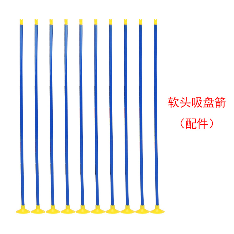 Cross-Border Children's Toy Simulation Bow and Arrow Accessories Plastic Soft Sucker with Arrow Scenic Spot Night Market Stall Hot Sale Wholesale Cross-Border Children's Toy Simulation Bow and Arrow Accessories Plastic Soft Sucker with Arrow Scenic Spot Night Market Stall Hot Sale Wholesale