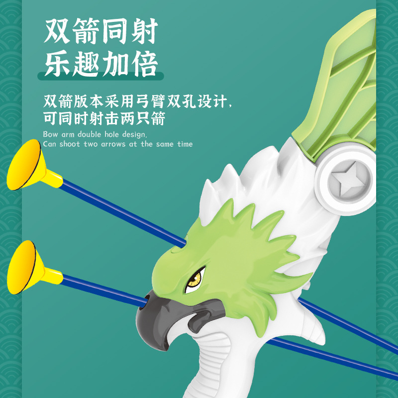 New Children&#039;s Toy Foldable with Projection Warhawk Commando Bow and Arrow Set Outdoor Sports Indoor Shooting