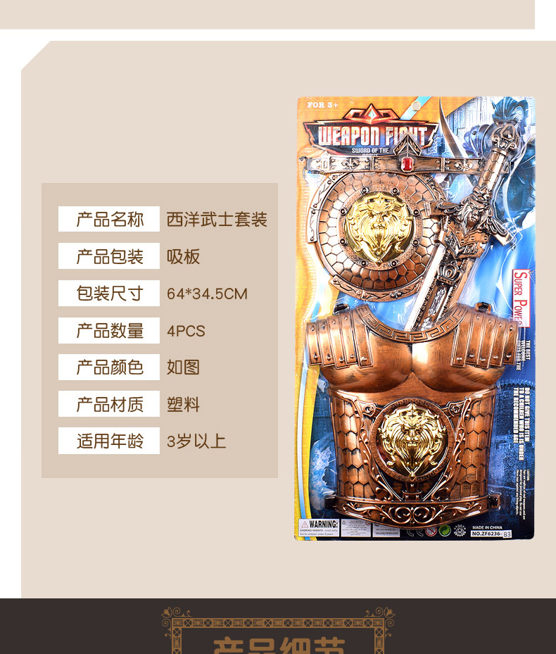 Factory Wholesale Bronze War Gear Weapon Shield Bow and Arrow Set Children Wearable Boy Toy