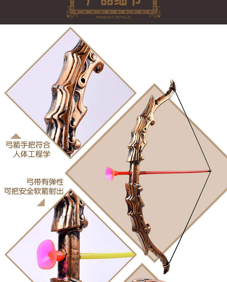 Factory Wholesale Bronze War Gear Weapon Shield Bow and Arrow Set Children Wearable Boy Toy