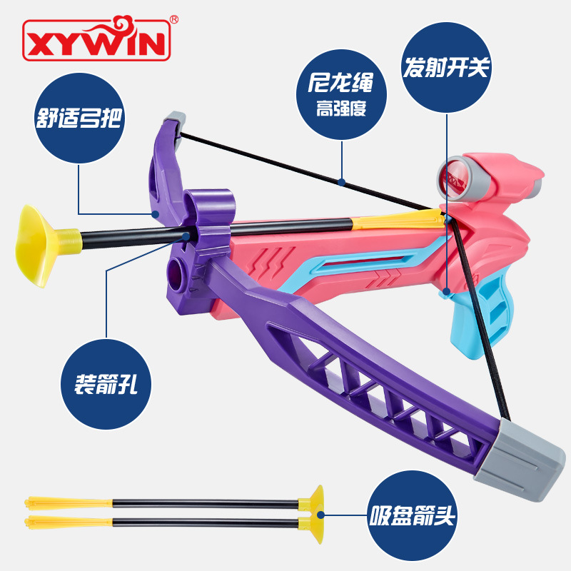 Children's Bow and Arrow Toy Crossbow Gun Sports Leisure Outdoor Game Archery Parent-Child Interactive Shooting Crossbow Gun