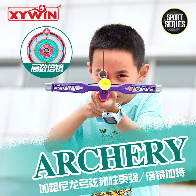 Children's Bow and Arrow Toy Crossbow Gun Sports Leisure Outdoor Game Archery Parent-Child Interactive Shooting Crossbow Gun