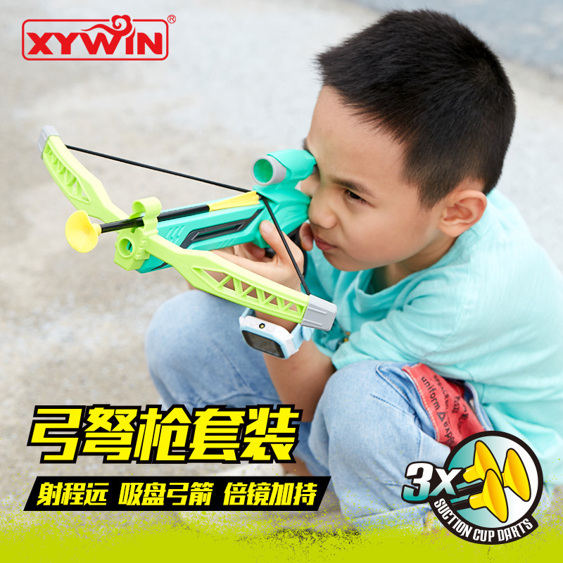 Children's Bow and Arrow Toy Crossbow Gun Sports Leisure Outdoor Game Archery Parent-Child Interactive Shooting Crossbow Gun