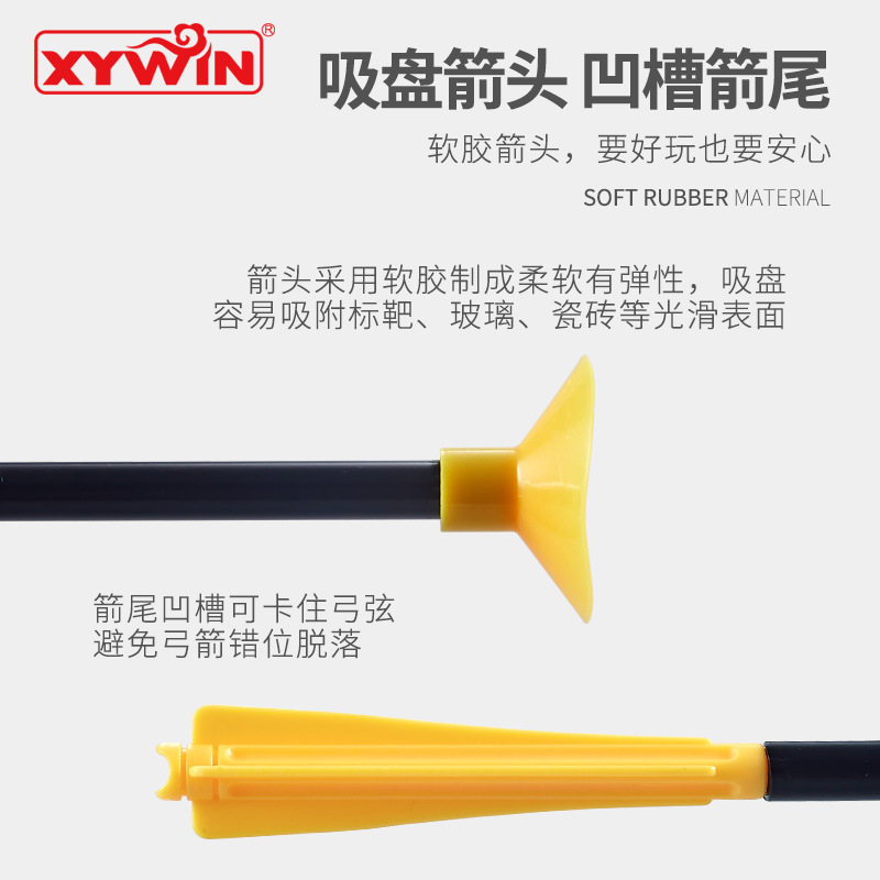 Children's Bow and Arrow Toy Crossbow Gun Sports Leisure Outdoor Game Archery Parent-Child Interactive Shooting Crossbow Gun