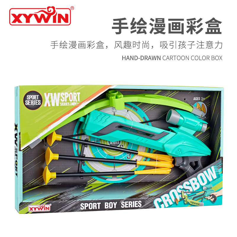 Children's Bow and Arrow Toy Crossbow Gun Sports Leisure Outdoor Game Archery Parent-Child Interactive Shooting Crossbow Gun