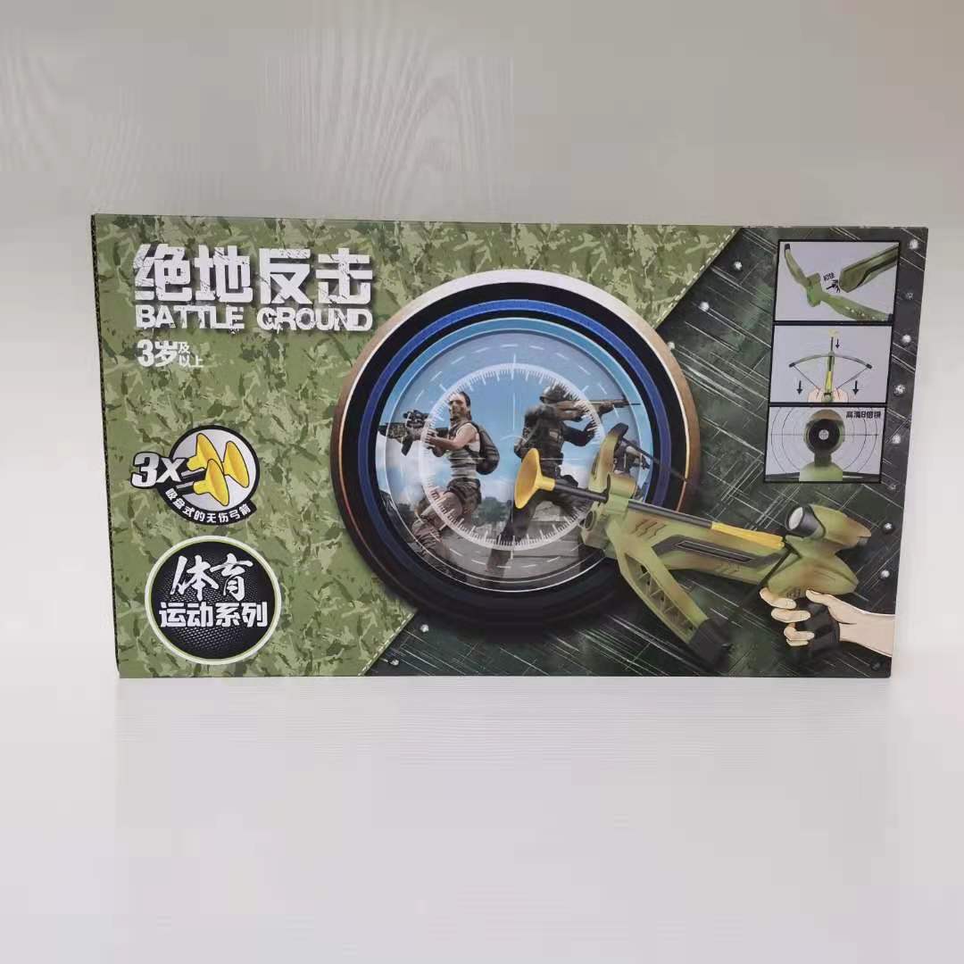 Children's Bow and Arrow Toy Crossbow Gun Sports Leisure Outdoor Game Archery Parent-Child Interactive Shooting Crossbow Gun
