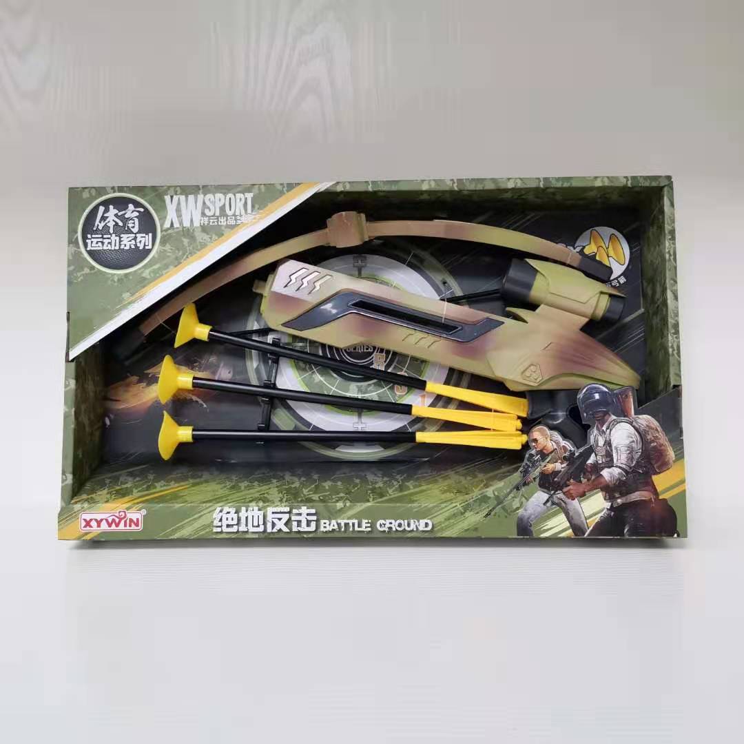 Children's Bow and Arrow Toy Crossbow Gun Sports Leisure Outdoor Game Archery Parent-Child Interactive Shooting Crossbow Gun