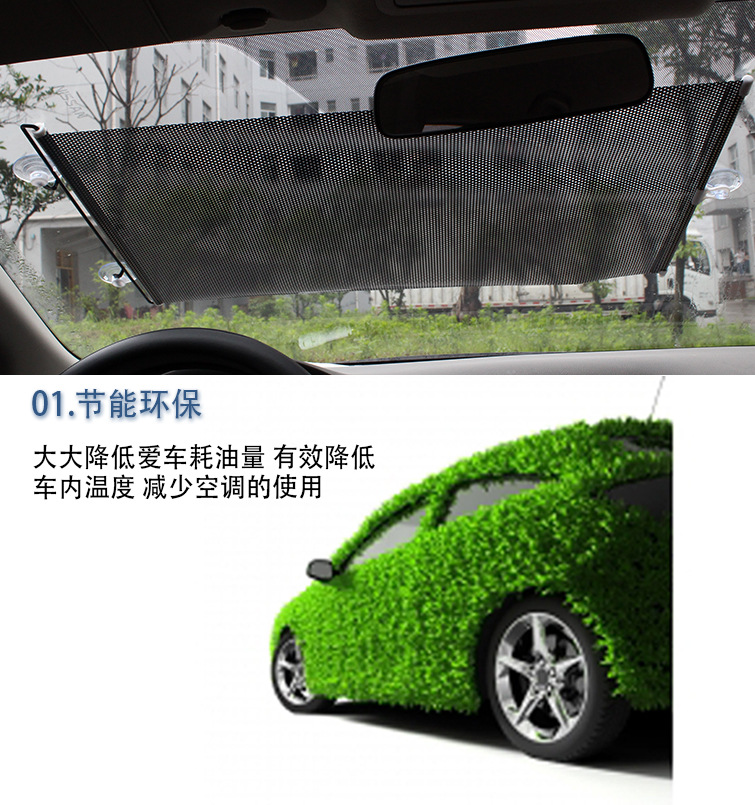 68 * 125cm Black Dot Retractable Roller Shutter Insulation Anti-UV Retractable Sunshade Front Windscreen Sun Block 68 * 125cm Black Dot Retractable Roller Shutter Insulation Anti-UV Retractable Sunshade Front Windscreen Sun Block