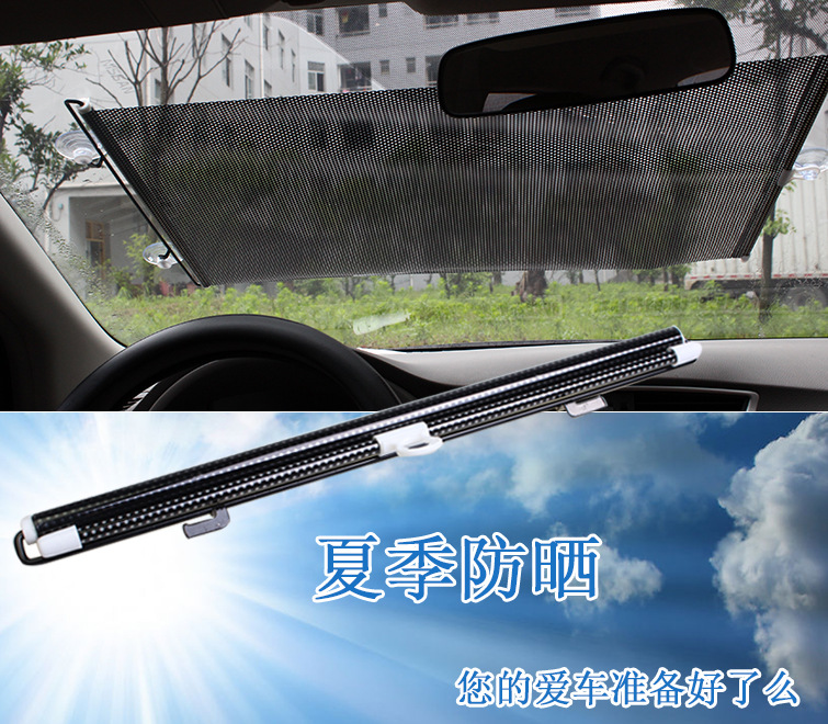 68 * 125cm Black Dot Retractable Roller Shutter Insulation Anti-UV Retractable Sunshade Front Windscreen Sun Block 68 * 125cm Black Dot Retractable Roller Shutter Insulation Anti-UV Retractable Sunshade Front Windscreen Sun Block