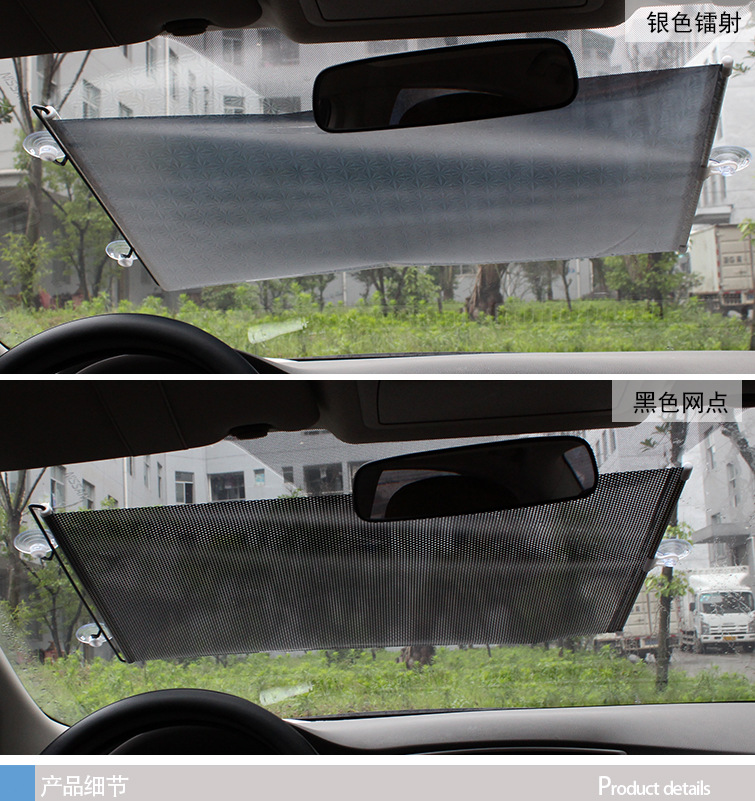 68 * 125cm Black Dot Retractable Roller Shutter Insulation Anti-UV Retractable Sunshade Front Windscreen Sun Block 68 * 125cm Black Dot Retractable Roller Shutter Insulation Anti-UV Retractable Sunshade Front Windscreen Sun Block