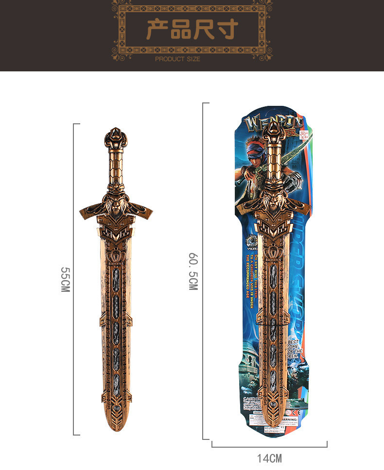 Gang Stall Source Goods Children's Plastic Bronze Weapon Set Combination Boy Emulational Creative Model Simulation Bow and Arrow Gang Stall Source Goods Children's Plastic Bronze Weapon Set Combination Boy Emulational Creative Model Simulation Bow and Arrow