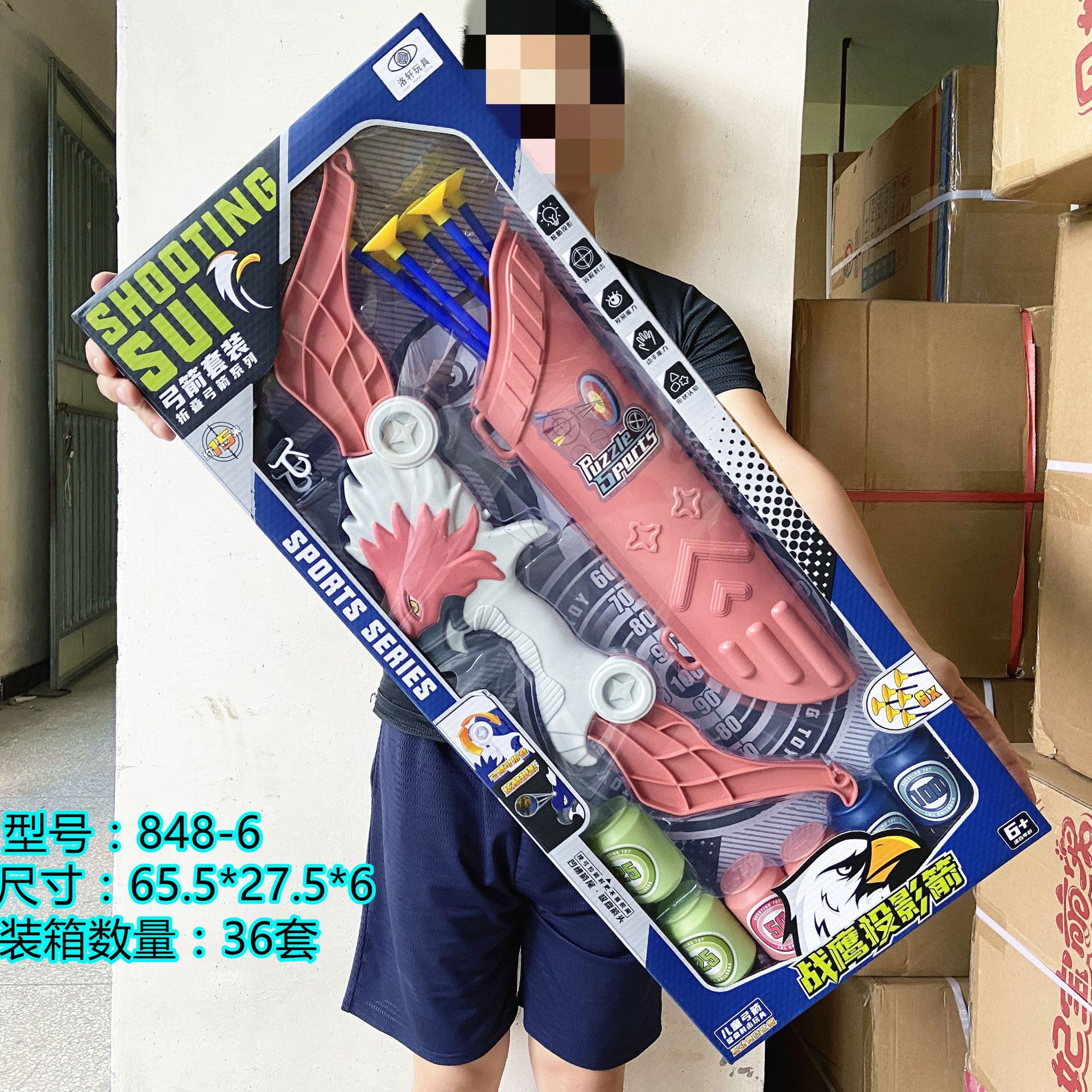 Children's Outdoor Sports Shooting Archery Light Sucker Soft Bullet Bow and Arrow Toy Play House Parent-Child Game Children's Outdoor Sports Shooting Archery Light Sucker Soft Bullet Bow and Arrow Toy Play House Parent-Child Game