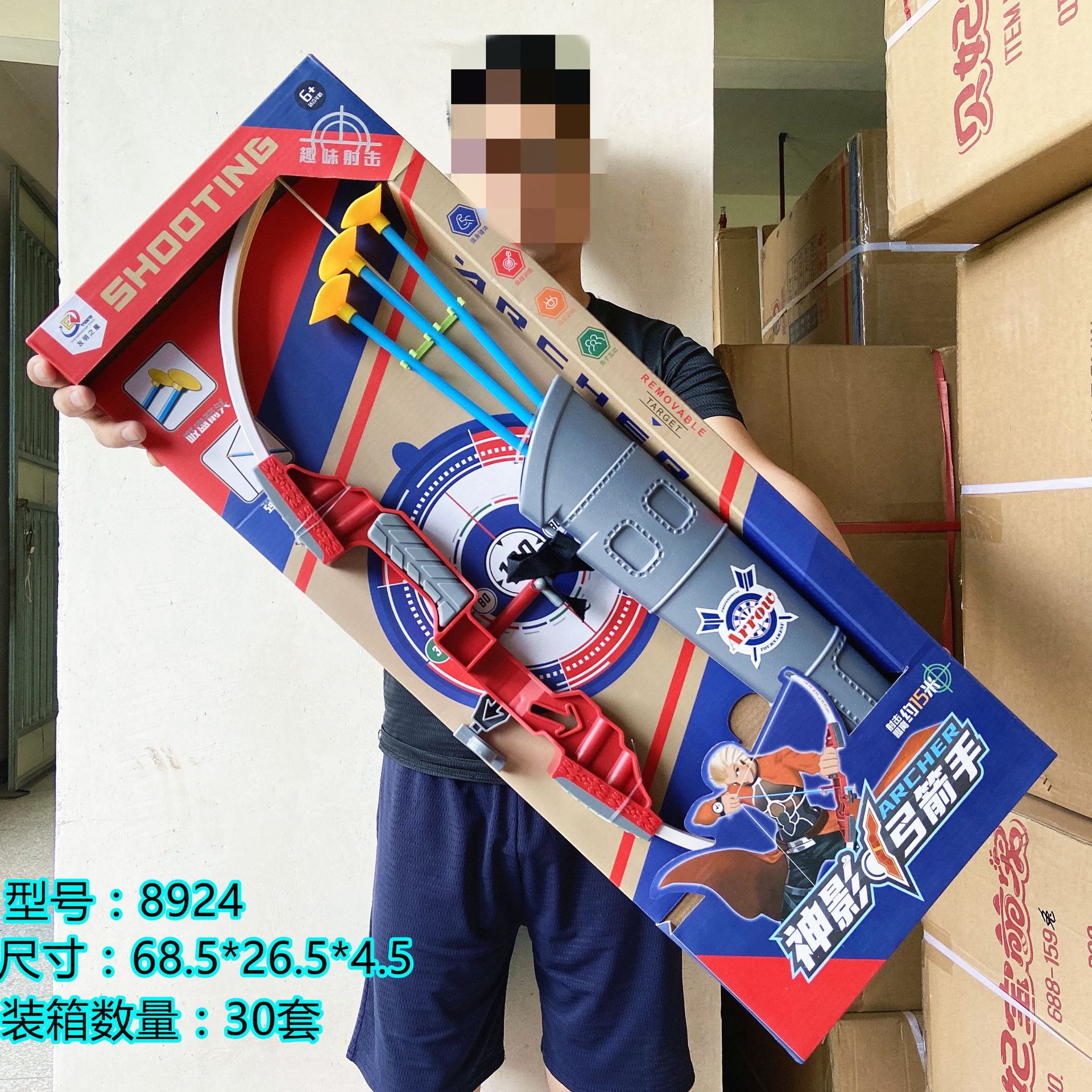 Children's Outdoor Sports Shooting Archery Light Sucker Soft Bullet Bow and Arrow Toy Play House Parent-Child Game Children's Outdoor Sports Shooting Archery Light Sucker Soft Bullet Bow and Arrow Toy Play House Parent-Child Game