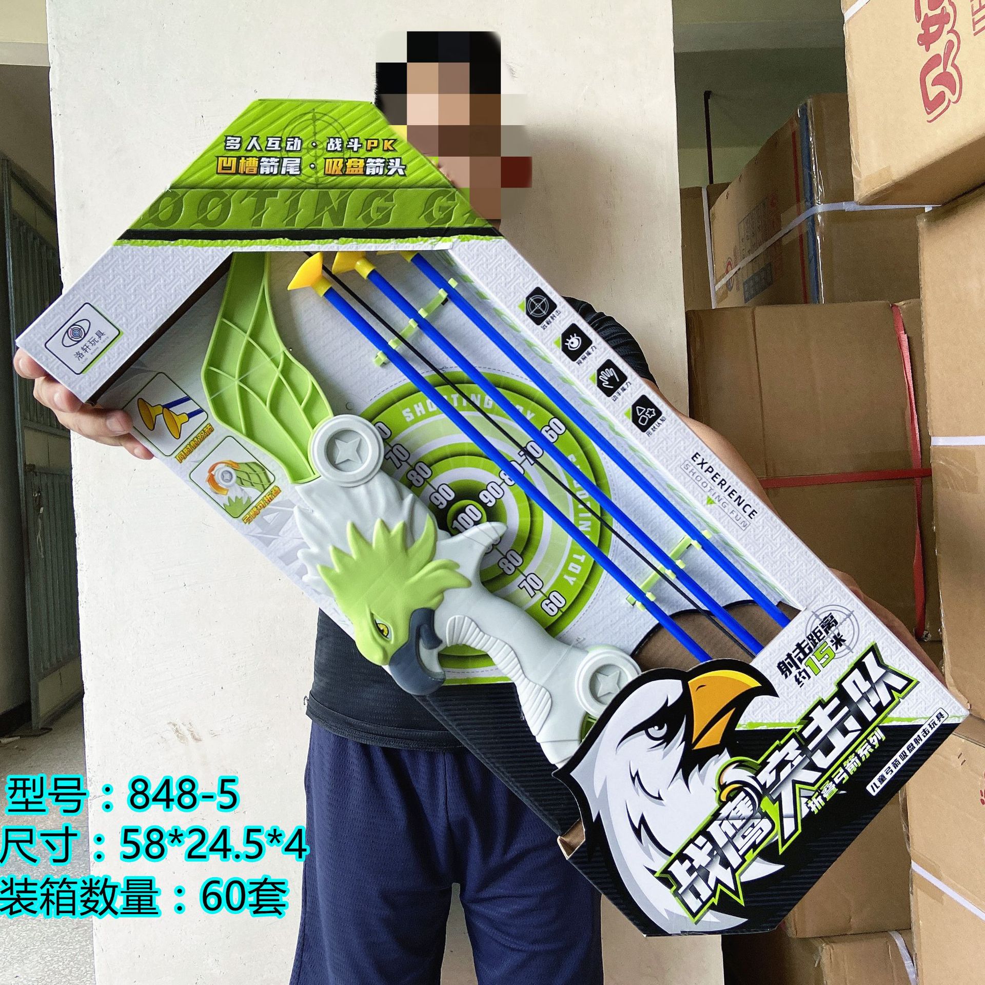 Children's Outdoor Sports Shooting Archery Light Sucker Soft Bullet Bow and Arrow Toy Play House Parent-Child Game Children's Outdoor Sports Shooting Archery Light Sucker Soft Bullet Bow and Arrow Toy Play House Parent-Child Game