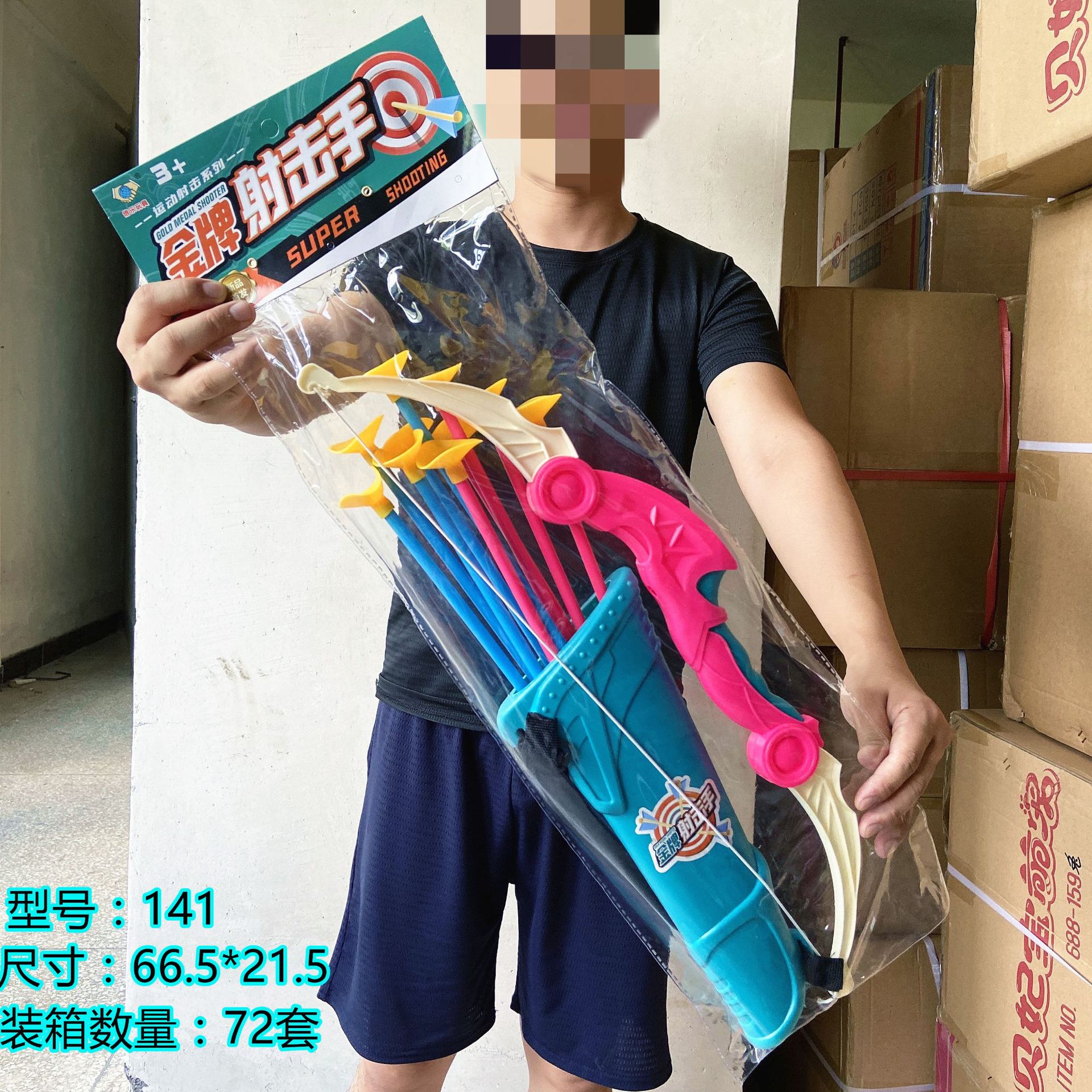 Children's Outdoor Sports Shooting Archery Light Sucker Soft Bullet Bow and Arrow Toy Play House Parent-Child Game Children's Outdoor Sports Shooting Archery Light Sucker Soft Bullet Bow and Arrow Toy Play House Parent-Child Game