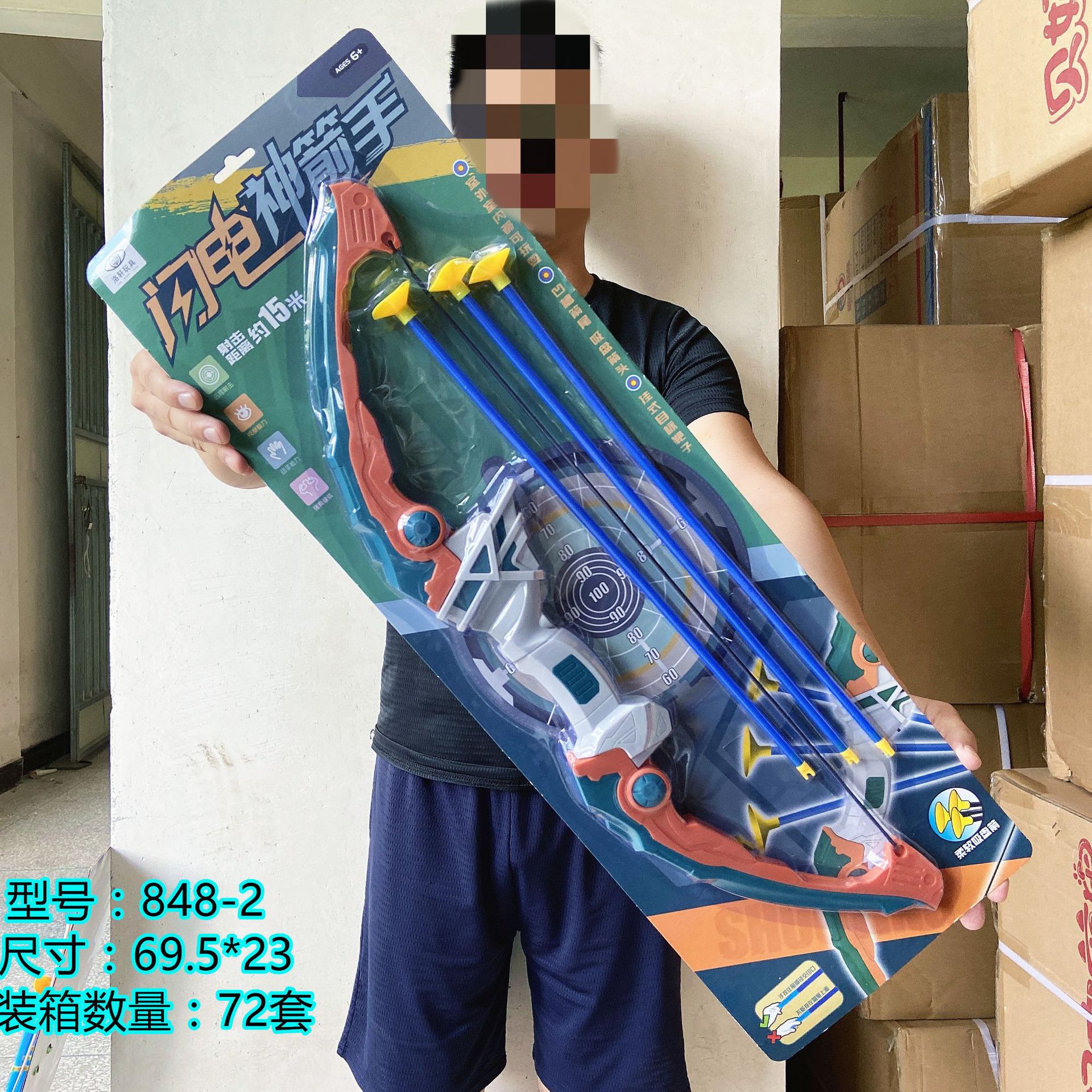 Children&#039;s Outdoor Sports Shooting Archery Light Sucker Soft Bullet Bow and Arrow Toy Play House Parent-Child Game