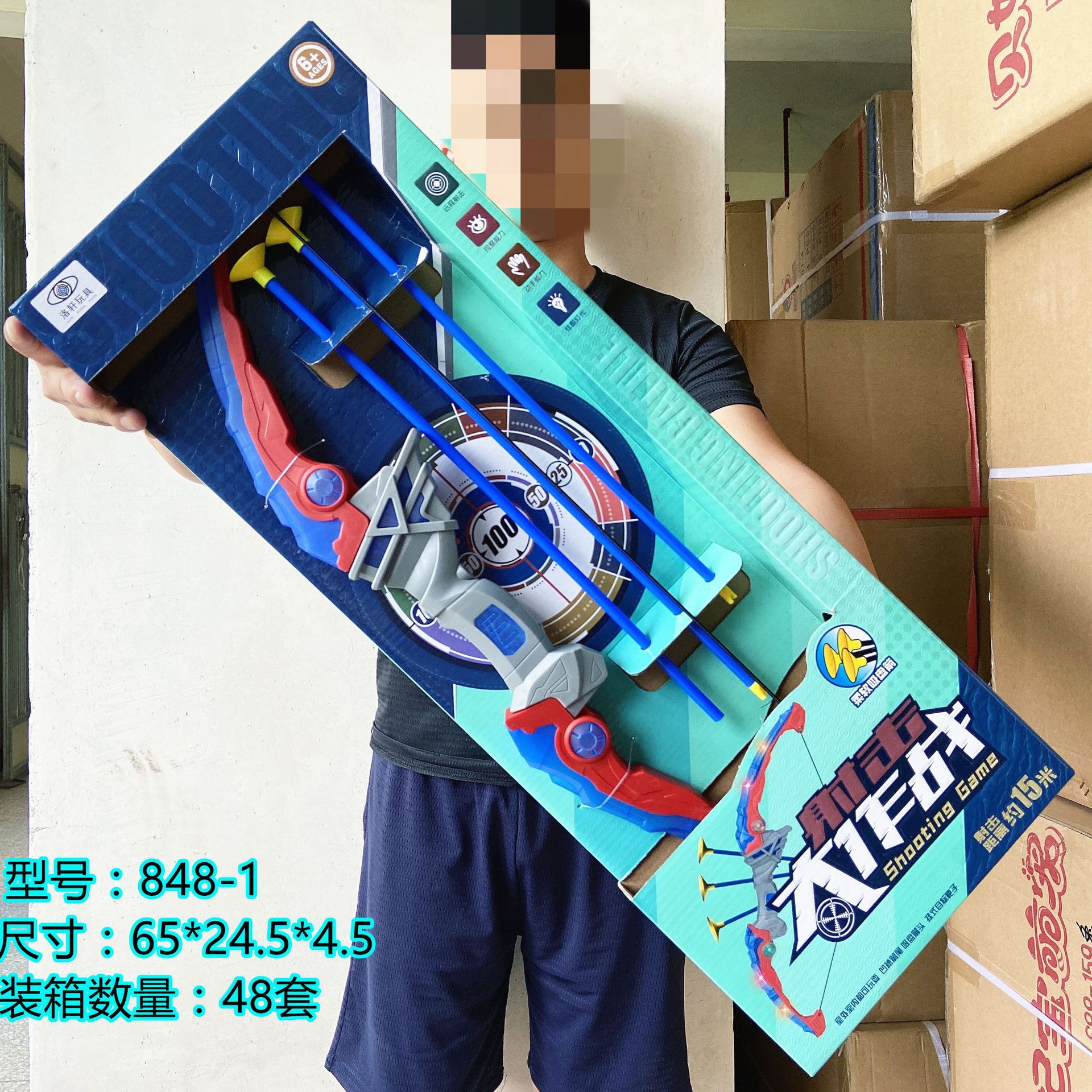 Children's Outdoor Sports Shooting Archery Light Sucker Soft Bullet Bow and Arrow Toy Play House Parent-Child Game Children's Outdoor Sports Shooting Archery Light Sucker Soft Bullet Bow and Arrow Toy Play House Parent-Child Game