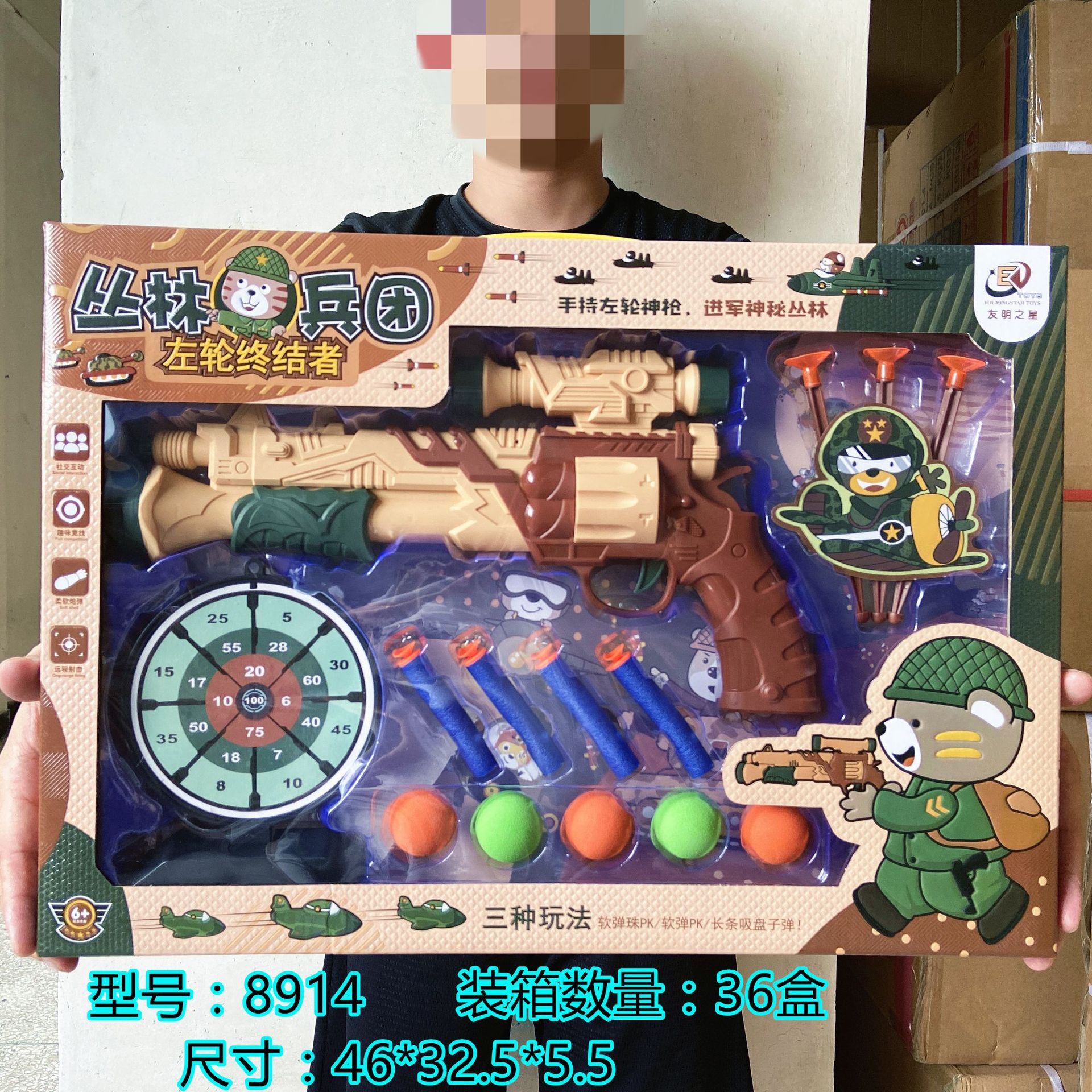Children's Outdoor Sports Shooting Archery Light Sucker Soft Bullet Bow and Arrow Toy Play House Parent-Child Game Children's Outdoor Sports Shooting Archery Light Sucker Soft Bullet Bow and Arrow Toy Play House Parent-Child Game