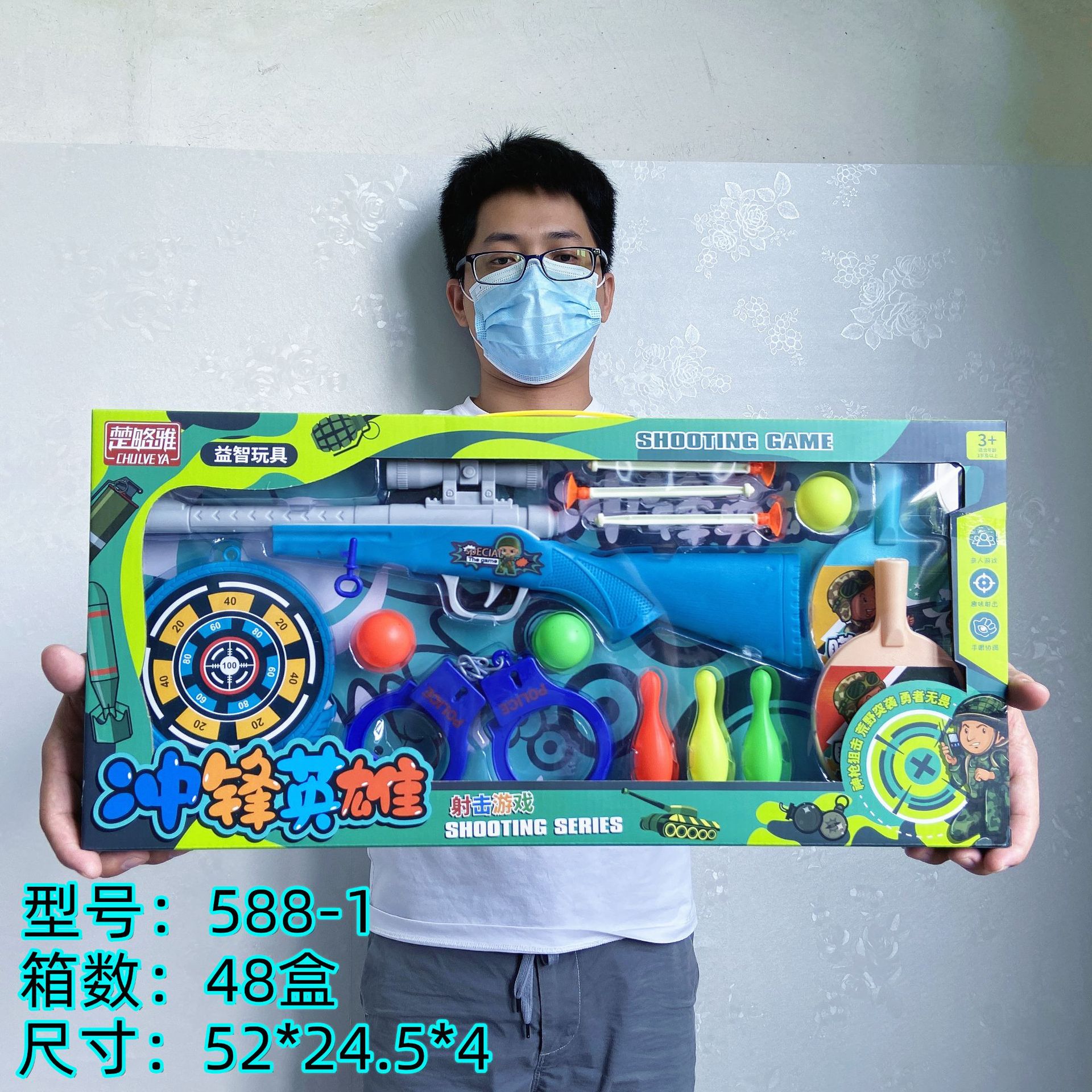 Children's Outdoor Sports Shooting Archery Light Sucker Soft Bullet Bow and Arrow Toy Play House Parent-Child Game Children's Outdoor Sports Shooting Archery Light Sucker Soft Bullet Bow and Arrow Toy Play House Parent-Child Game