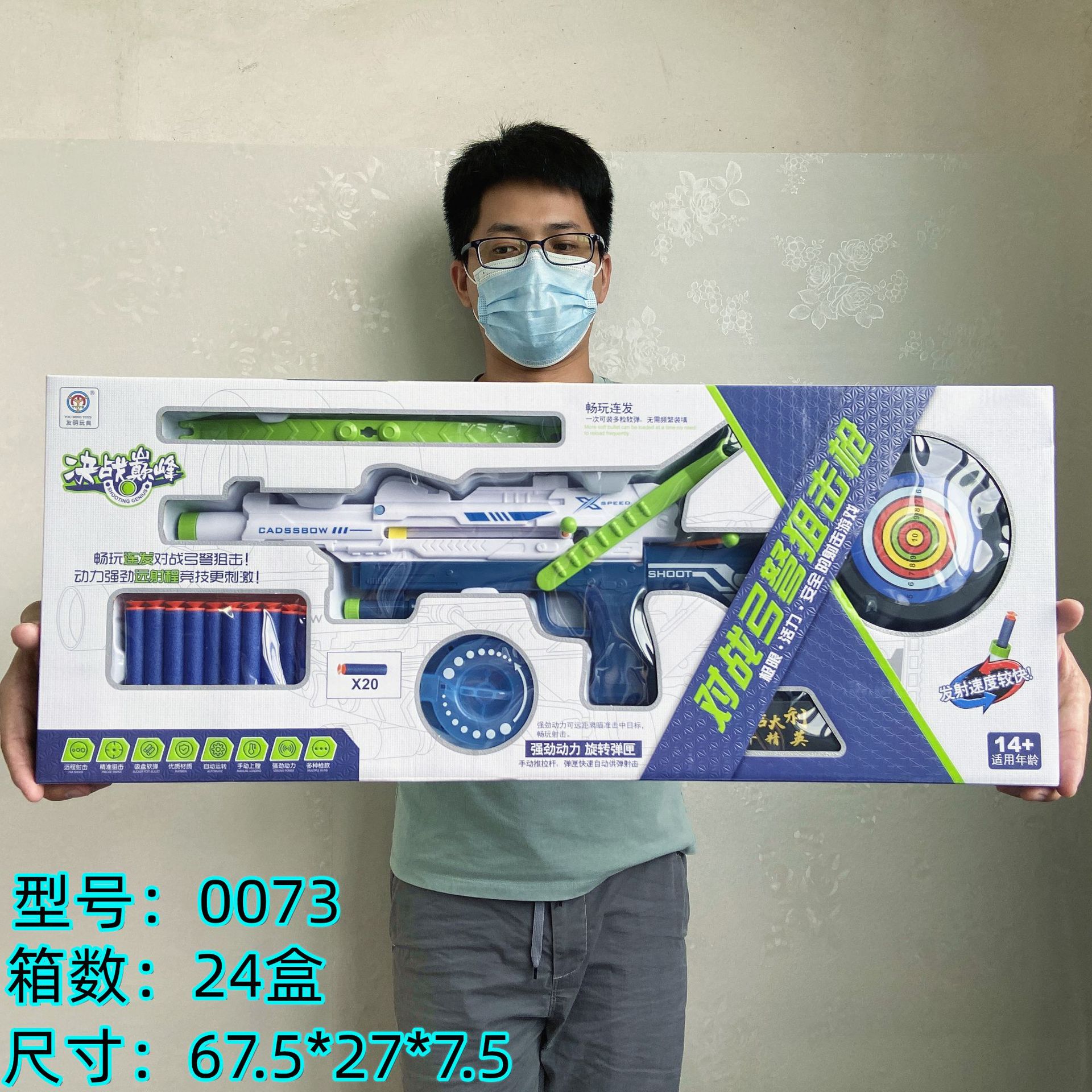 Children's Outdoor Sports Shooting Archery Light Sucker Soft Bullet Bow and Arrow Toy Play House Parent-Child Game Children's Outdoor Sports Shooting Archery Light Sucker Soft Bullet Bow and Arrow Toy Play House Parent-Child Game