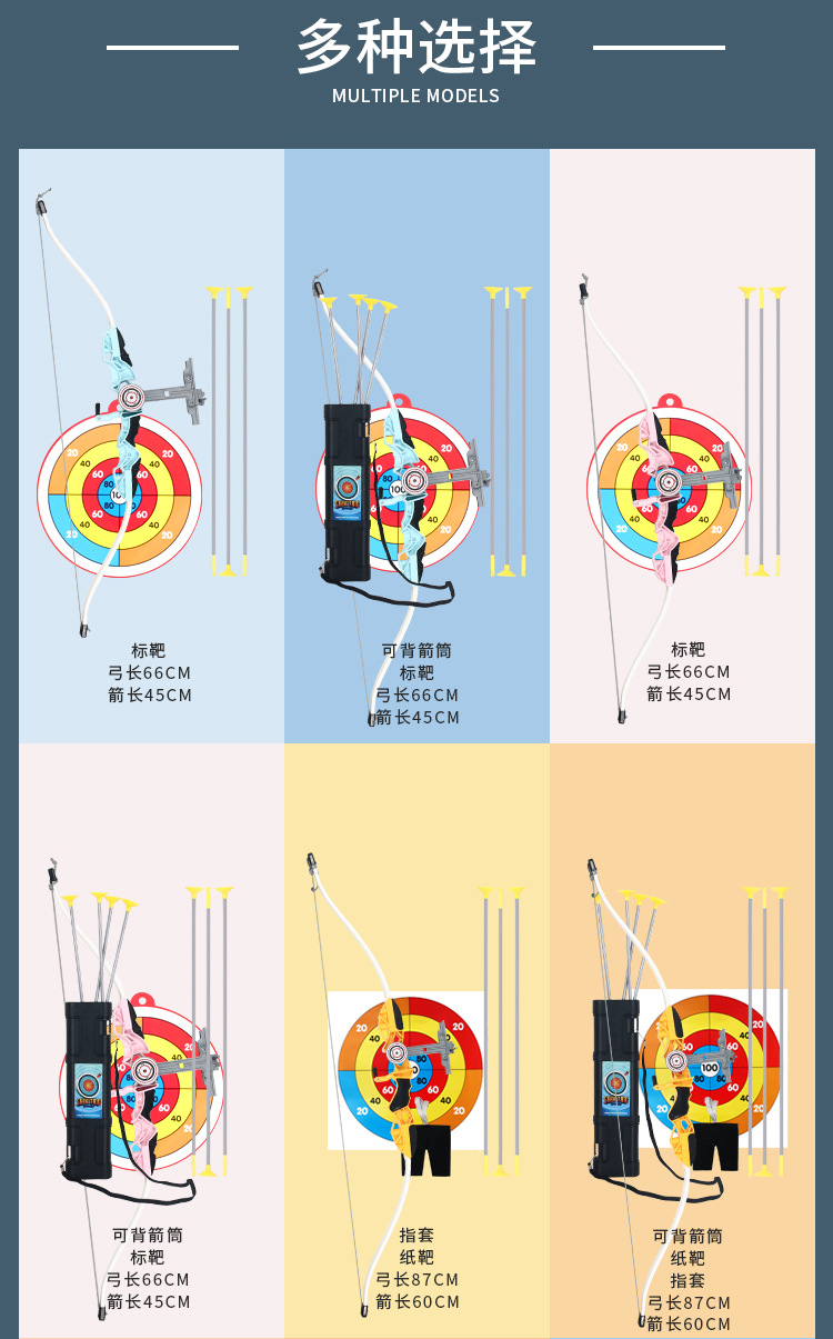 Children's Outdoor Sports Shooting Archery Light Sucker Soft Bullet Bow and Arrow Toy Play House Parent-Child Game Children's Outdoor Sports Shooting Archery Light Sucker Soft Bullet Bow and Arrow Toy Play House Parent-Child Game