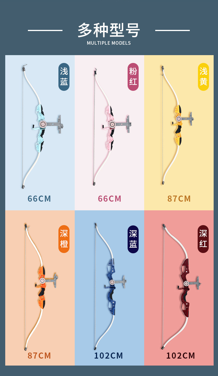 Children's Outdoor Sports Shooting Archery Light Sucker Soft Bullet Bow and Arrow Toy Play House Parent-Child Game Children's Outdoor Sports Shooting Archery Light Sucker Soft Bullet Bow and Arrow Toy Play House Parent-Child Game