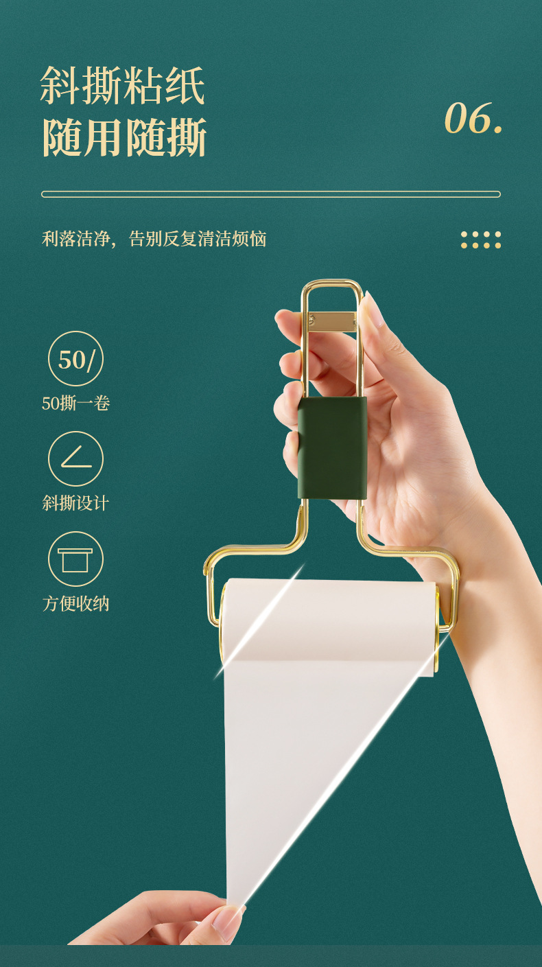 Autumn and Winter Tearable Roller Lent Remover Household Lint Suction Hair Collecting Roll Hair Brush Portable Replacement Sticky Roller