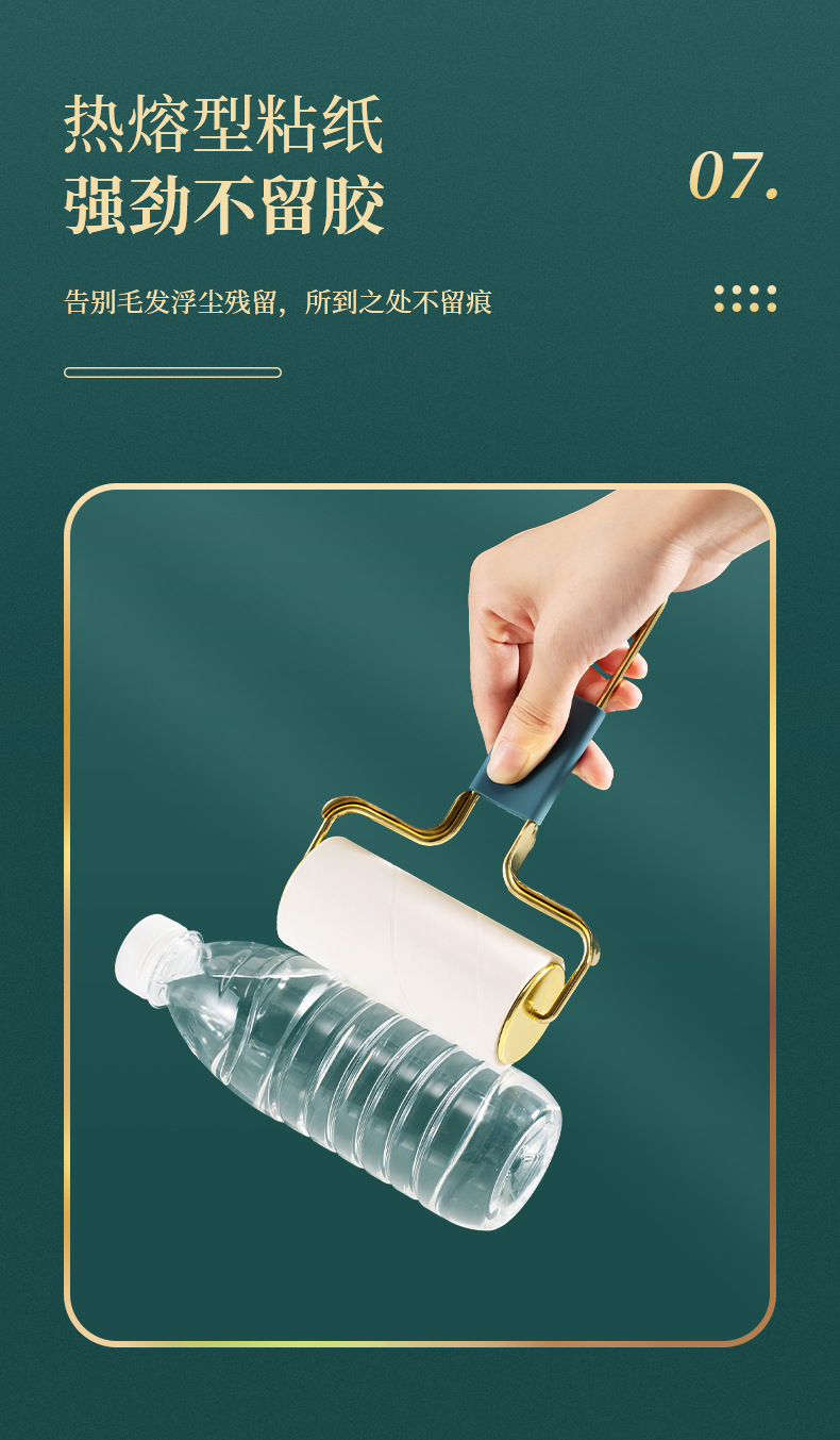 Autumn and Winter Tearable Roller Lent Remover Household Lint Suction Hair Collecting Roll Hair Brush Portable Replacement Sticky Roller