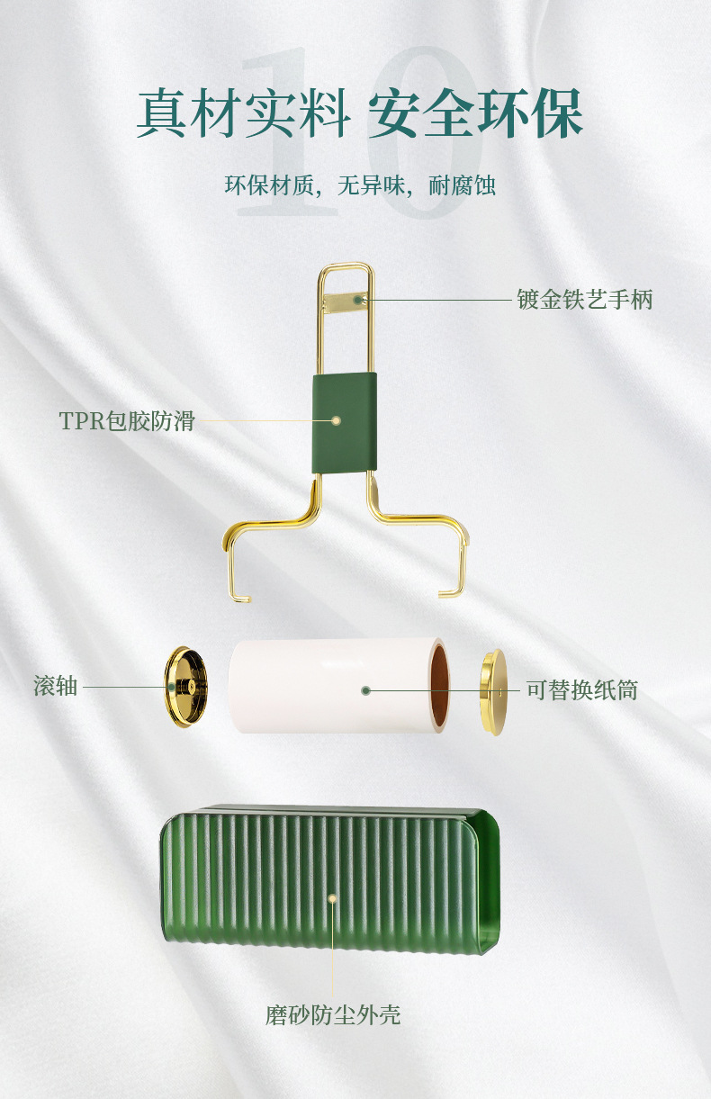 Autumn and Winter Tearable Roller Lent Remover Household Lint Suction Hair Collecting Roll Hair Brush Portable Replacement Sticky Roller