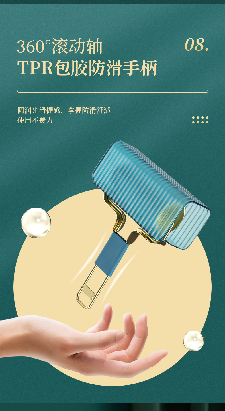 Autumn and Winter Tearable Roller Lent Remover Household Lint Suction Hair Collecting Roll Hair Brush Portable Replacement Sticky Roller