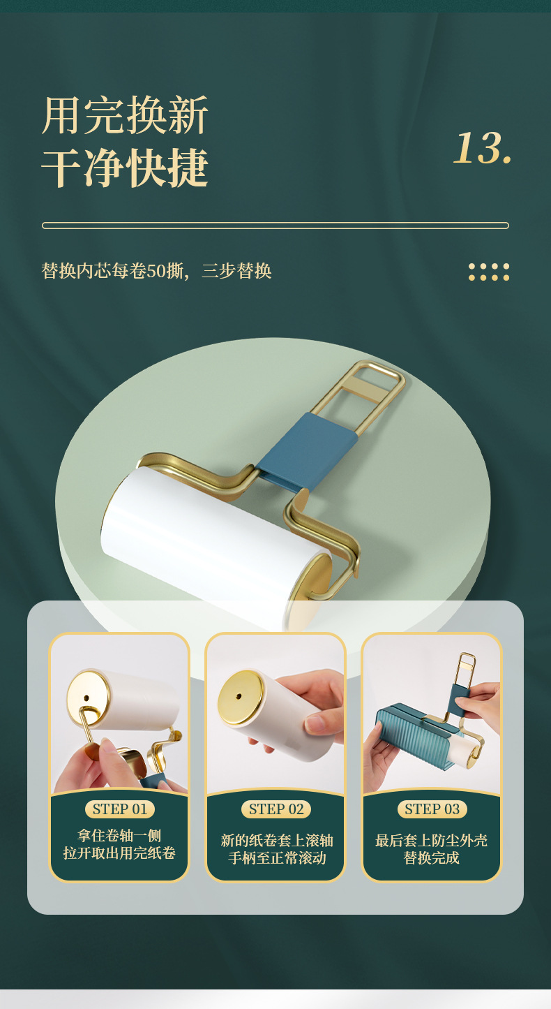 Autumn and Winter Tearable Roller Lent Remover Household Lint Suction Hair Collecting Roll Hair Brush Portable Replacement Sticky Roller