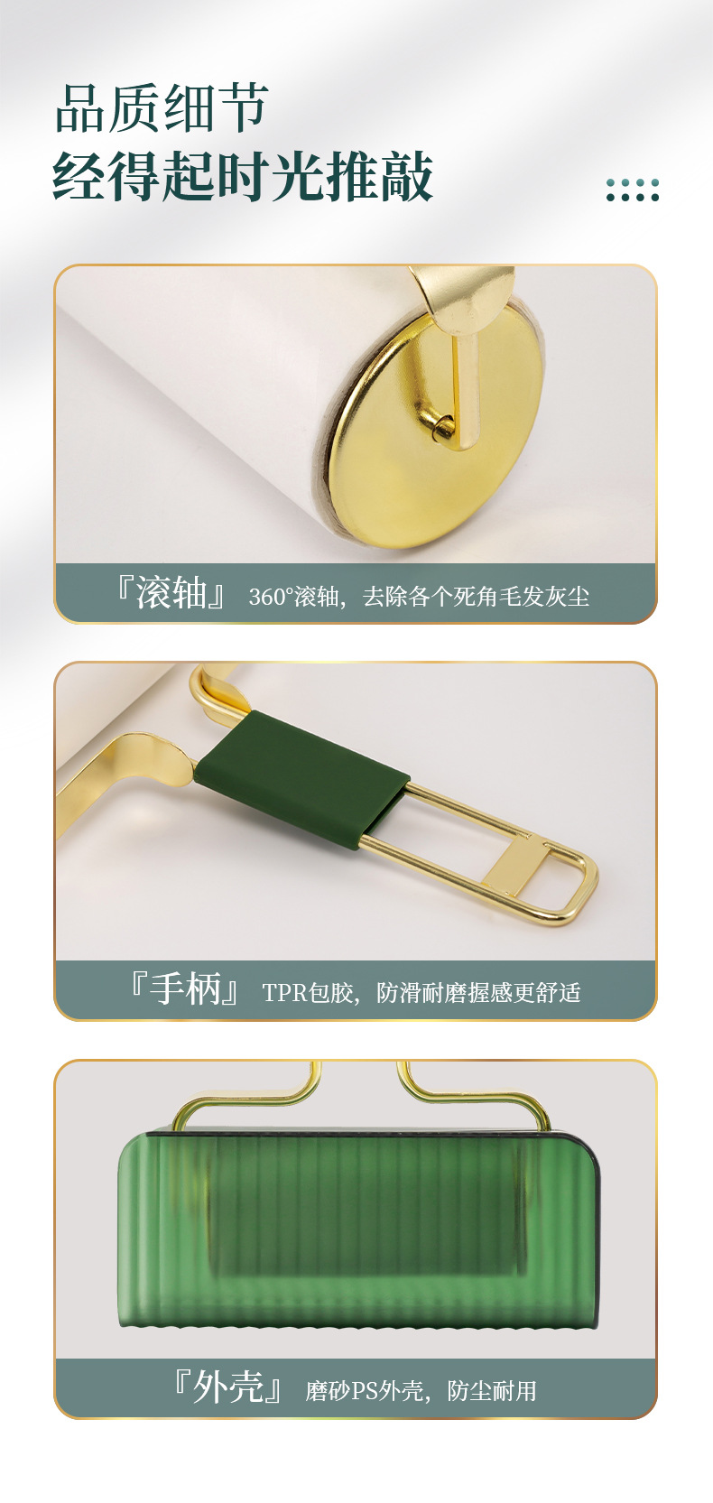 Autumn and Winter Tearable Roller Lent Remover Household Lint Suction Hair Collecting Roll Hair Brush Portable Replacement Sticky Roller