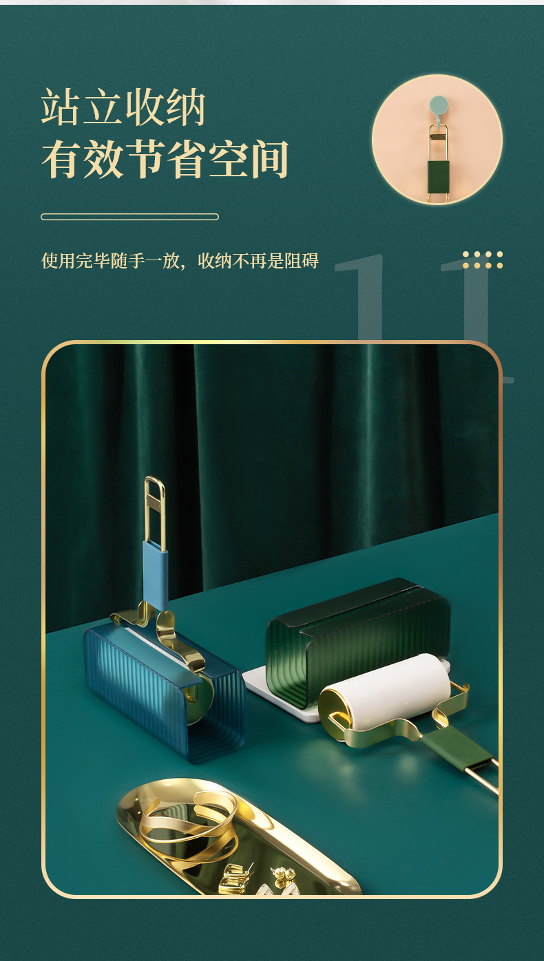 Autumn and Winter Tearable Roller Lent Remover Household Lint Suction Hair Collecting Roll Hair Brush Portable Replacement Sticky Roller