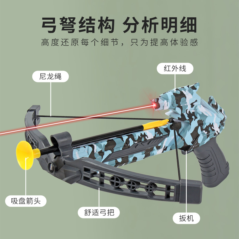 New Children&#039;s Bow and Arrow Outdoor Archery Bow and Crossbow Gun Shooting Soft Glue Arrow Parent-Child Interaction Boy Gift Cross-Border Stall