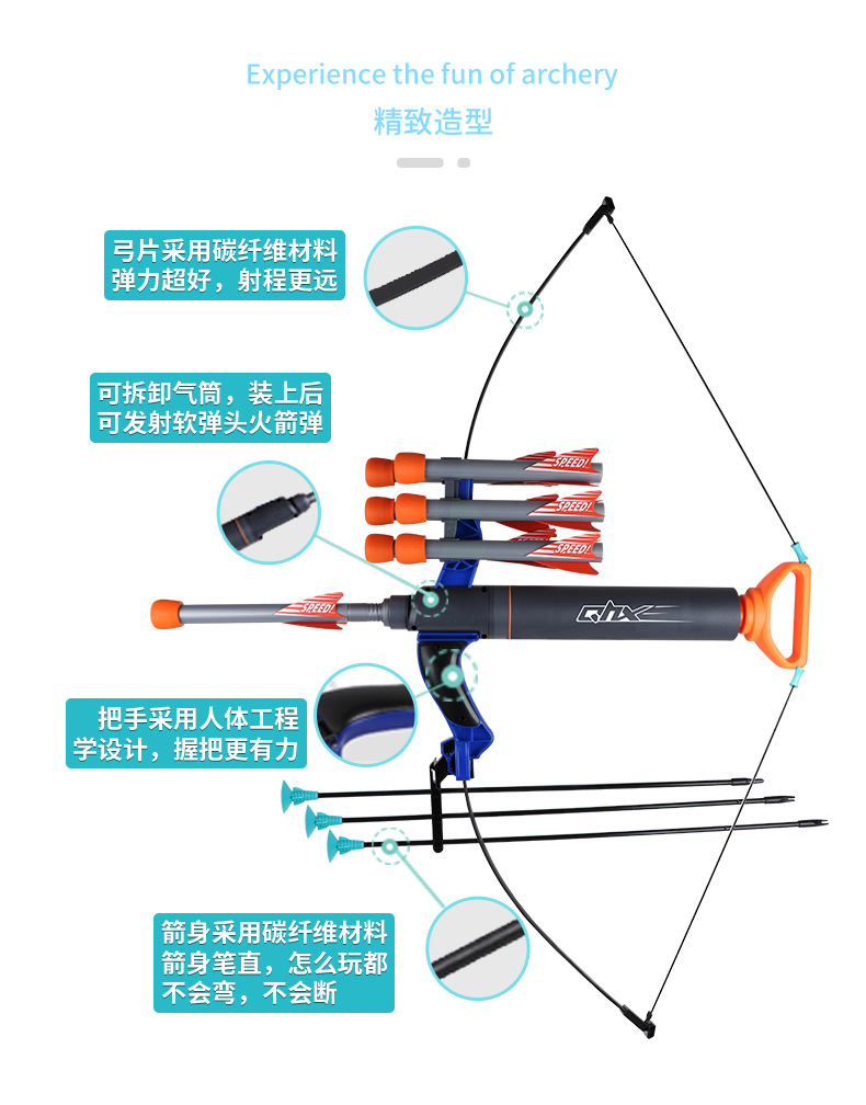 Bow and Arrow Children's Toy Set Entry Indoor Shooting Sports Sucker Household Outdoor Sports Boy 6 Years Old Gift Bow and Arrow Children's Toy Set Entry Indoor Shooting Sports Sucker Household Outdoor Sports Boy 6 Years Old Gift