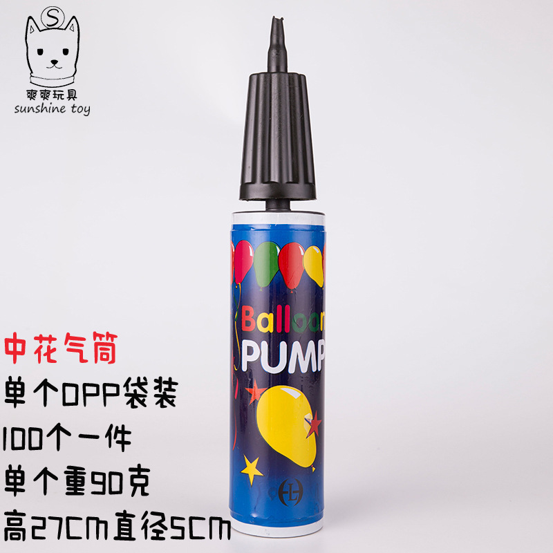 Manufacturers wholesale supply of mini color Inflator Rubber Ball Yoga ball inflator basketball Inflator Equipment