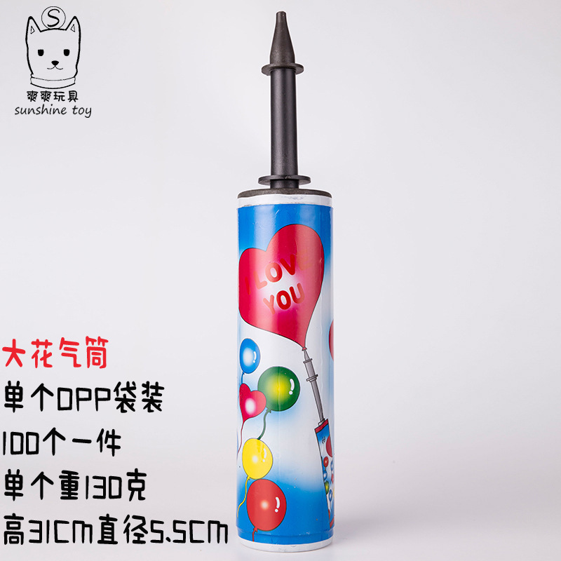 Manufacturers wholesale supply of mini color Inflator Rubber Ball Yoga ball inflator basketball Inflator Equipment