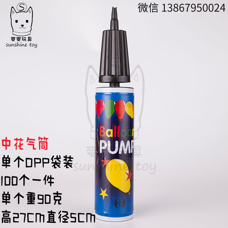 Manufacturers wholesale supply of mini color Inflator Rubber Ball Yoga ball inflator basketball Inflator Equipment Manufacturers wholesale supply of mini color Inflator Rubber Ball Yoga ball inflator basketball Inflator Equipment