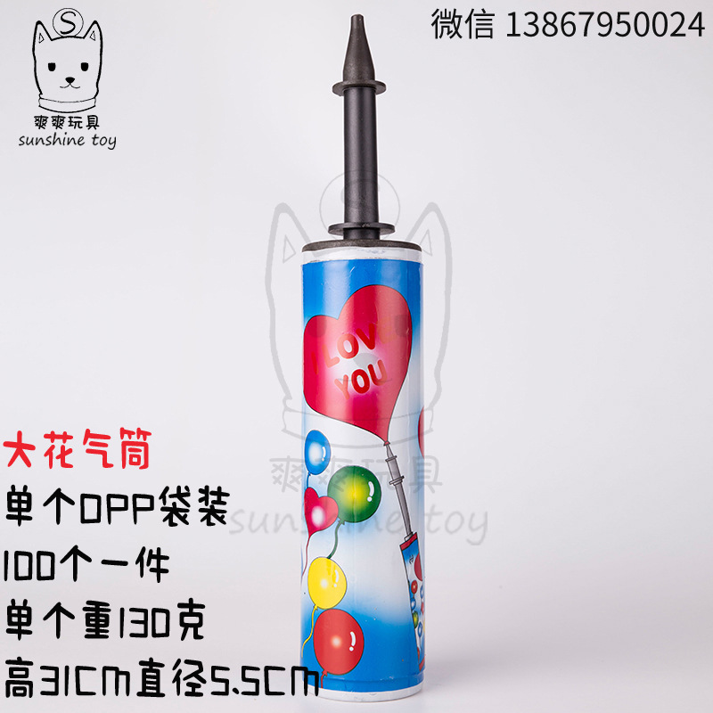 Manufacturers wholesale supply of mini color Inflator Rubber Ball Yoga ball inflator basketball Inflator Equipment Manufacturers wholesale supply of mini color Inflator Rubber Ball Yoga ball inflator basketball Inflator Equipment