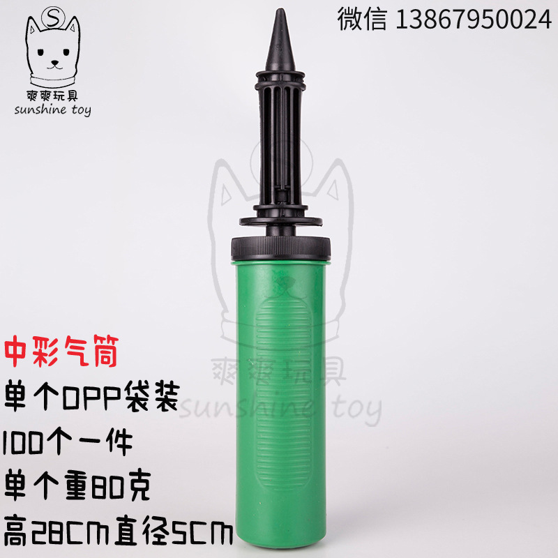 Manufacturers wholesale supply of mini color Inflator Rubber Ball Yoga ball inflator basketball Inflator Equipment Manufacturers wholesale supply of mini color Inflator Rubber Ball Yoga ball inflator basketball Inflator Equipment