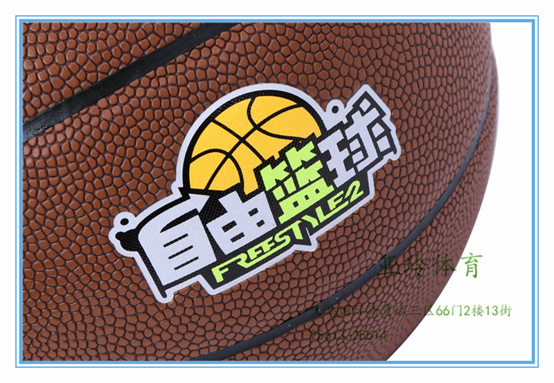 Olympic no. 7 men's training match dedicated basketball indoor soft skin skid-proof basketball streetball basketball Olympic no. 7 men's training match dedicated basketball indoor soft skin skid-proof basketball streetball basketball