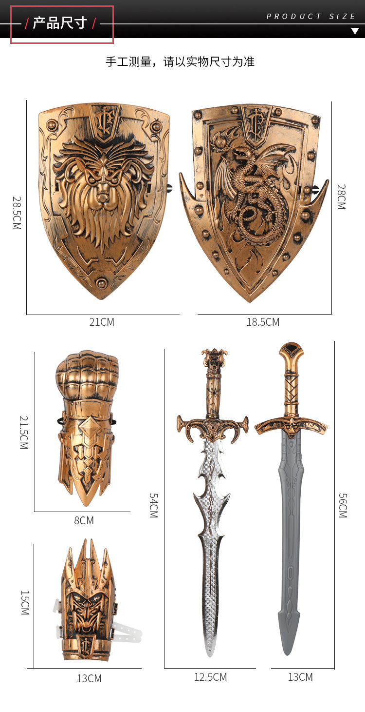 Children's Bow and Arrow Shield Sword Mask Combination Set Luminous Simulation Bronze Sword Weapon Model Boy Gift